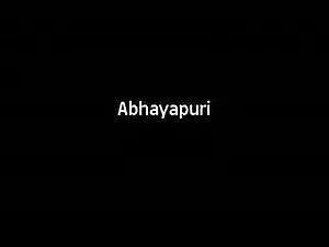 त्रिशंकु बंद सनी लिय ...